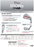 正規取扱店 PRGR カスタムオーダー 01 IRON 三菱ケミカル OT TOUR Iron アイアン＃6-＃9.＃P/5本セット
