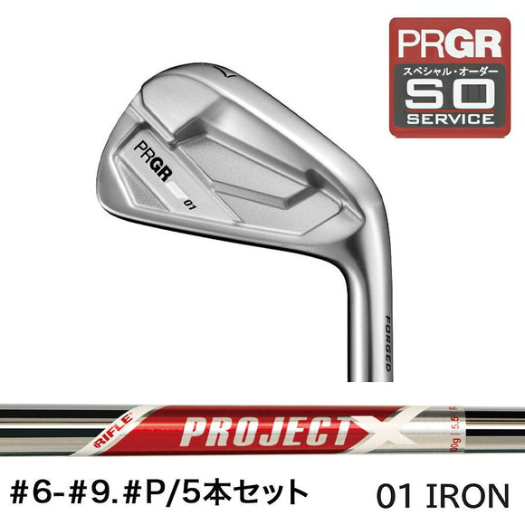 正規取扱店 PRGR カスタムオーダー 01 IRON トゥルーテンパー PROJECT X RED ＃6-＃9.＃P /5本セット