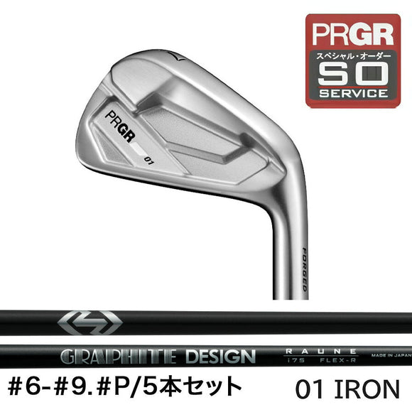 正規取扱店 PRGR カスタムオーダー 01 IRON グラファイトデザイン RAUNE IRON 60 ＃6-＃9.＃P /5本セット