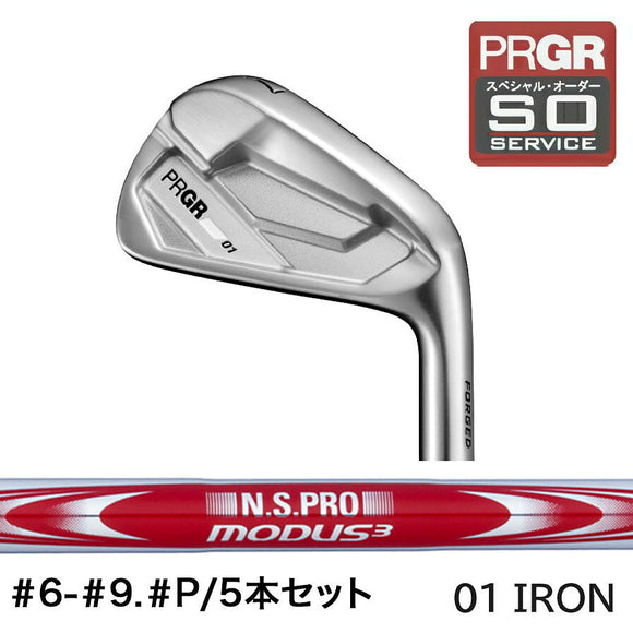 正規取扱店 PRGR カスタムオーダー 01 IRON 日本シャフト MODUS3 SYSTEM3 TOUR125 ＃6-＃9.＃P /5本セット