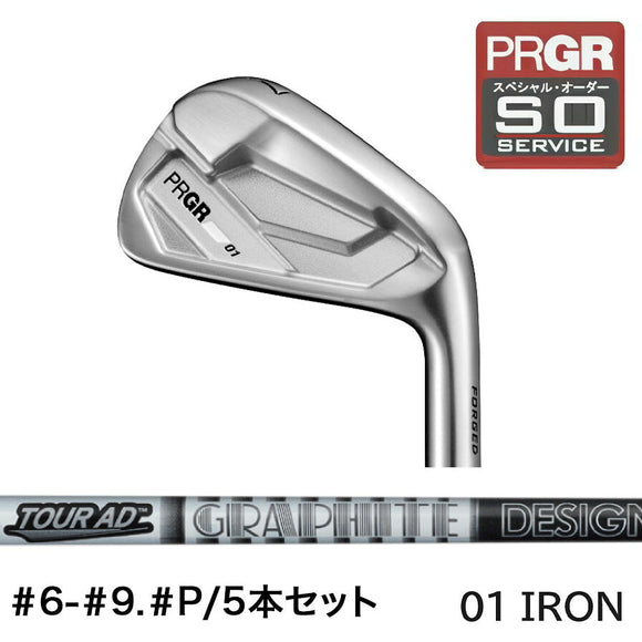 正規取扱店 PRGR カスタムオーダー 01 IRON グラファイトデザイン TOUR AD IRON 65 ＃6-＃9.＃P /5本セット