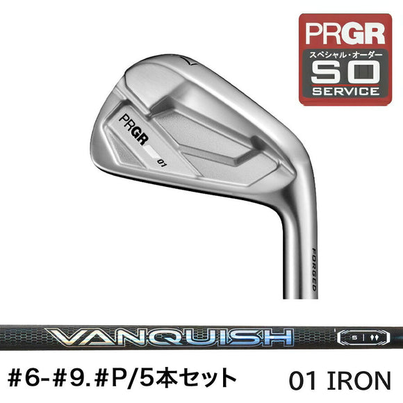 正規取扱店 PRGR カスタムオーダー 01 IRON 三菱ケミカル VANQUISH アイアン＃6-＃9.＃P/5本セット