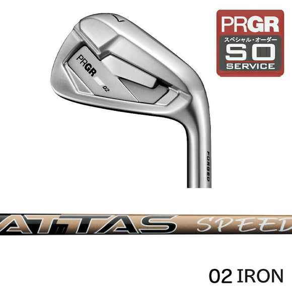 正規取扱店 PRGR カスタムオーダー 02アイアン USTマミヤ ATTAS SPEED IR ＃4.5.6.7.8.9.＃P 番手別販売 コンボ対応可能