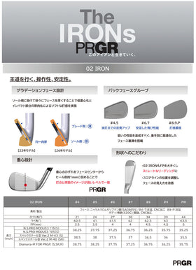 PRGR カスタムオーダー 02アイアン 三菱ケミカル GRAND BASSARA IRON アイアン ＃4.5.6.7.8.9.＃P 番手別販売 コンボ対応可能