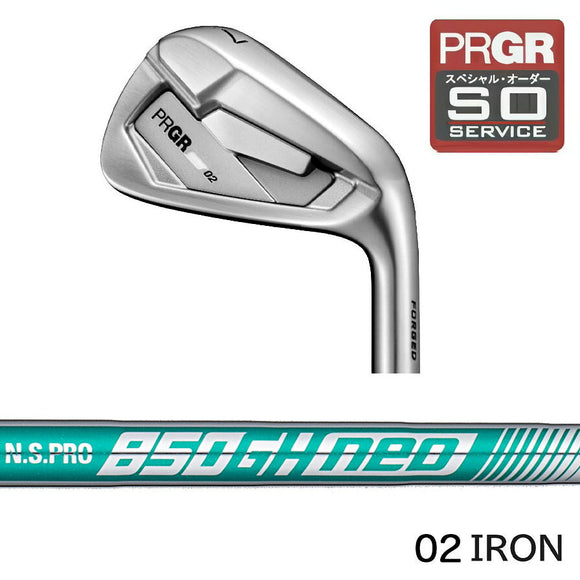 正規取扱店 PRGR カスタムオーダー 02アイアン 日本シャフト N.S.PRO 850GH neo  ＃4.5.6.7.8.9.＃P 番手別販売 コンボ対応可能