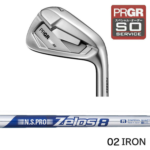 正規取扱店 PRGR カスタムオーダー 02アイアン 日本シャフト N.S.PRO ZELOS 8 ＃4.5.6.7.8.9.＃P 番手別販売 コンボ対応可能