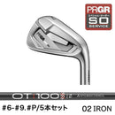 正規取扱店 PRGR カスタムオーダー 02 IRON 三菱ケミカル OT TOUR Iron アイアン＃6-＃9.＃P/5本セット