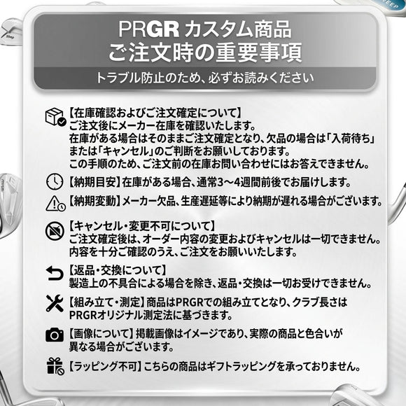 正規取扱店 PRGR カスタムオーダー 02 IRON 三菱ケミカル VANQUISH アイアン＃6-＃9.＃P/5本セット