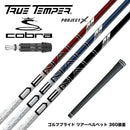 COBRA コブラ DARKSPEED スリーブ付シャフト トゥルーテンパー プロジェクトX DENALI ディナリ 日本仕様