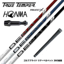 HONMA 本間ゴルフ TW777ドライバー対応 スリーブ付シャフト トゥルーテンパー プロジェクトX DENALI ディナリ 日本仕様