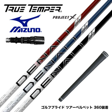 MIZUNO ミズノ JPX ONE対応 スリーブ付きシャフト トゥルーテンパー プロジェクトX DENALI ディナリ 日本仕様
