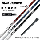ONOFF オノフ AKA KUROドライバー対応  スリーブ付シャフト トゥルーテンパー プロジェクトX DENALI ディナリ 日本仕様