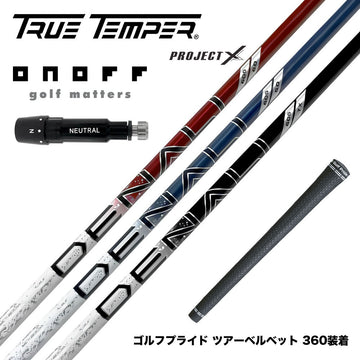 ONOFF オノフ AKA KUROドライバー対応  スリーブ付シャフト トゥルーテンパー プロジェクトX DENALI ディナリ 日本仕様