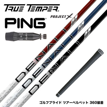 PING ピン G440 スリーブ付シャフト トゥルーテンパー プロジェクトX DENALI ディナリ 日本仕様