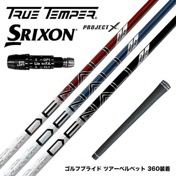 SRIXON スリクソン XXIO ゼクシオ ZXiも対応可能 スリーブ付シャフト トゥルーテンパー プロジェクトX DENALI ディナリ 日本仕様
