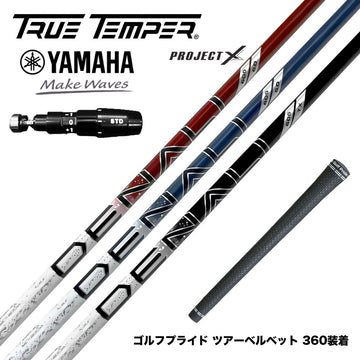 YAMAHA ヤマハ 2025 RMX DDドライバー対応 スリーブ付シャフト トゥルーテンパー プロジェクトX DENALI ディナリ 日本仕様