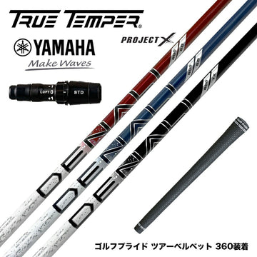 YAMAHA ヤマハ 2024 RMX VD スリーブ付シャフト トゥルーテンパー プロジェクトX DENALI ディナリ 日本仕様