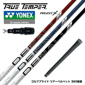 YONEX ヨネックス EZONE GT スリーブ付シャフト トゥルーテンパー プロジェクトX DENALI ディナリ 日本仕様