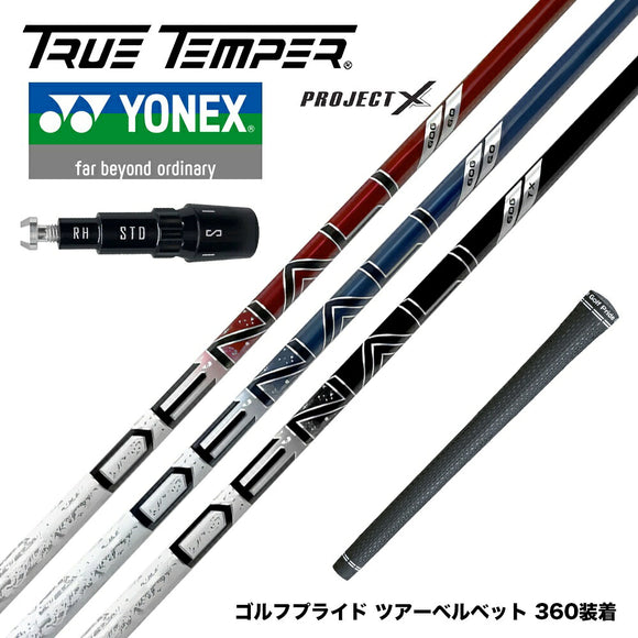 YONEX ヨネックス EZONE GT スリーブ付シャフト トゥルーテンパー プロジェクトX DENALI ディナリ 日本仕様