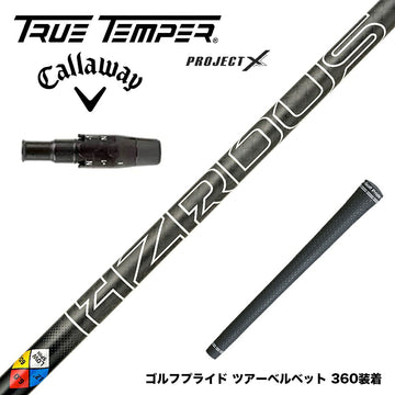 Callawaygolf キャロウェイ ELYTE QUANTUM スリーブ付シャフト プロジェクトX HZRDUS Gen 5 Black ハザーダスブラック 第5世代