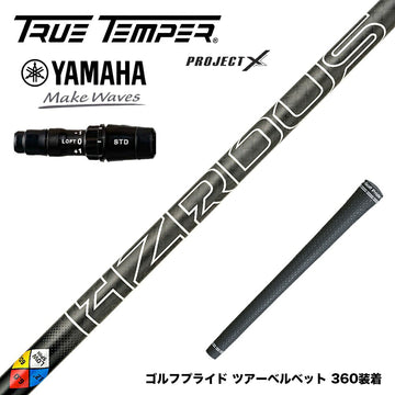 YAMAHA ヤマハ 2024 RMX VD スリーブ付シャフト プロジェクトX HZRDUS Gen 5 Black ハザーダスブラック 第5世代 低スピン 低弾道 高剛性