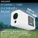 RARA JAPAN ナイスキャディ MUSE ミューズ 超小型 ゴルフ用レーザー距離計 外部LCD搭載 ピンシーカー スロープ機能付き 軽量124g 2025モデル 本体のみ