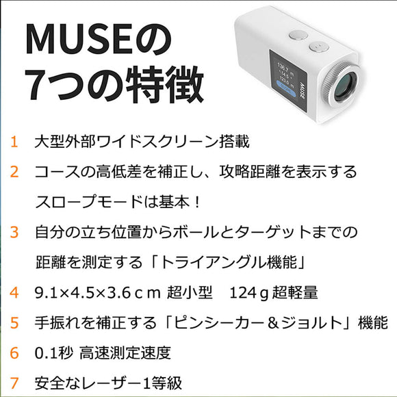 RARA JAPAN ナイスキャディ MUSE ミューズ 超小型 ゴルフ用レーザー距離計 外部LCD搭載 ピンシーカー スロープ機能付き 2025 マグネットなし 本革ケースあり