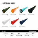 ルートビー Professional Series ゴルフグリップ エラストマー プロ仕様 バックライン無し 飛距離特化 日本伝統色 しっとりフィット ゴルフクラブ用グリップ