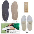 リフレックス イフミック インソール スポーツ Refrex IFMC INSOLE SPORTS 機能性インソール 中敷き