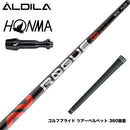 HONMA 本間ゴルフ TW777ドライバー対応 スリーブ付シャフト アルディラ ローグ ALDILA ROGUE インフィニティ スリーブ付シャフト ∞ 日本仕様