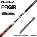 PRGR プロギア 新 RS DUO スリーブ付シャフト アルディラ ローグ ALDILA ROGUE インフィニティ スリーブ付シャフト ∞ 日本仕様