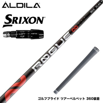 SRIXON スリクソン ゼクシオ14 ZXi対応 スリーブ付シャフト アルディラ ローグ ALDILA ROGUE インフィニティ スリーブ付シャフト ∞ 日本仕様