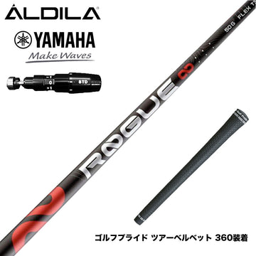 YAMAHA ヤマハ 2025 RMX DDドライバー対応 スリーブ付シャフト アルディラ ローグ ALDILA ROGUE インフィニティ スリーブ付シャフト ∞ 日本仕様