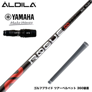 YAMAHA ヤマハ 2024 RMX VD アルディラ ローグ ALDILA ROGUE インフィニティ スリーブ付シャフト ∞ 日本仕様