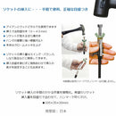 三光精衡所 SANKO ソケットハンディツール