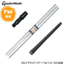 Taylormade テーラーメイド Qi4D Qi35等 FW スリーブ付きシャフト Shimada Golf 島田ゴルフ K's-FW FW専用