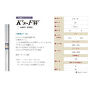 PING ピン FW スリーブ付きシャフト Shimada Golf 島田ゴルフ K's-FW FW専用