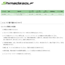 島田ゴルフ製作所 FAT-38SL スチール パターシャフト Shimada FAT-38SL Putter