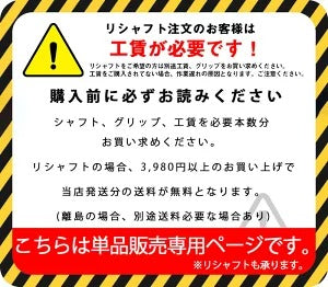 Shimada Golf(島田ゴルフ) K's-FW 単品販売 リシャフト時工賃別途必要