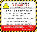Shimada Golf(島田ゴルフ) K's-FW 単品販売 リシャフト時工賃別途必要
