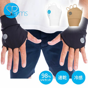 5月中旬出荷予定 スパームス SParms SP Glove 指なしグローブ アームグローブ UVカット UPF50+ 手のひらなし 指先カット 紫外線対策 冷感 吸汗速乾 アウトドア