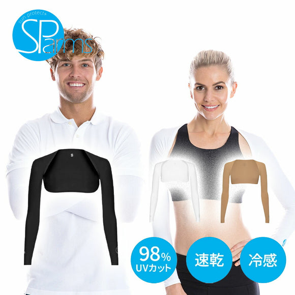 5月中旬出荷予定 スパームス SParms SP Shoulder Wrap ショルダーラップ アームカバー アームスリーブ UVカット UPF50+ 冷感 吸汗速乾 紫外線対策 アウトドア
