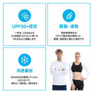 5月中旬出荷予定 スパームス SParms SP Shoulder Wrap ショルダーラップ アームカバー アームスリーブ UVカット UPF50+ 冷感 吸汗速乾 紫外線対策 アウトドア