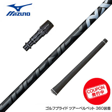 クーポン対象商品 MIZUNO ミズノ JPX ONE対応 スリーブ付きシャフト フジクラ Fujikura Speeder NX BLACK スピーダー エヌエックス ブラック 日本仕様
