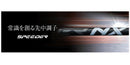 クーポン対象商品 単品販売不可 23年モデル フジクラ Fujikura Speeder NX BLACK スピーダー エヌエックス ブラック リシャフト工賃別途必要 日本仕様