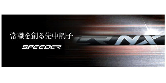 クーポン対象商品 単品販売不可 23年モデル フジクラ Fujikura Speeder NX BLACK スピーダー エヌエックス ブラック リシャフト工賃別途必要 日本仕様