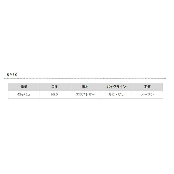 STM S-1 Light  S-1 ライト 43g M60