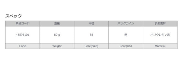 STM LS HUNT 中尺対応パターグリップ ミッドサイズ M58 80g