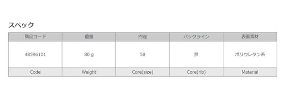 STM LS HUNT 中尺対応パターグリップ ミッドサイズ M58 80g