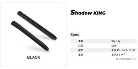 STM チェックメイト CHECK MATE シャドウキング Shadow KING パターグリップ ブラック